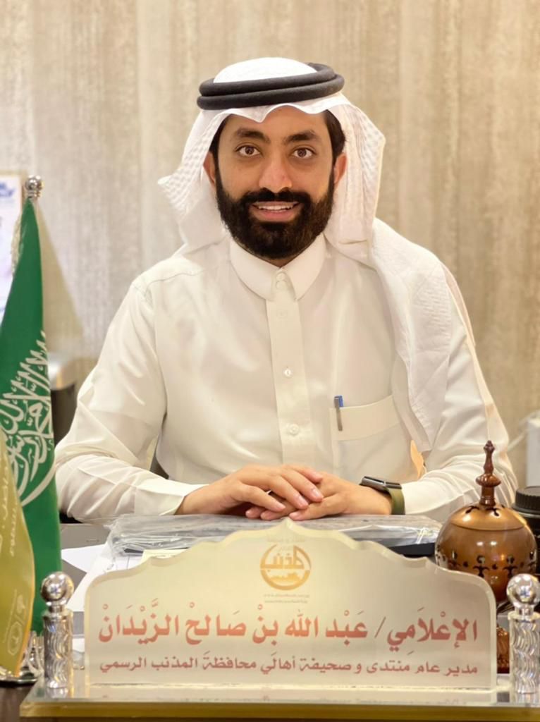 الإعلامي: عبدالله بن صالح الزيدان